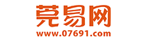 莞易网