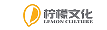 东莞柠檬文化传播有限公司