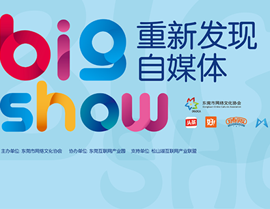 腾讯百度今日头条三家通吃！教你成为内容创业平台大玩家