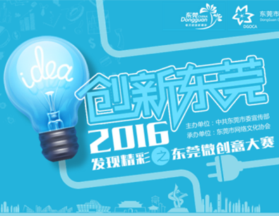 今年的“发现精彩”活动圆满落幕，一起看看有哪些惊艳之作