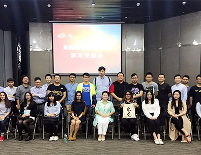 东莞网络大咖们在这里画了一个同心圆
