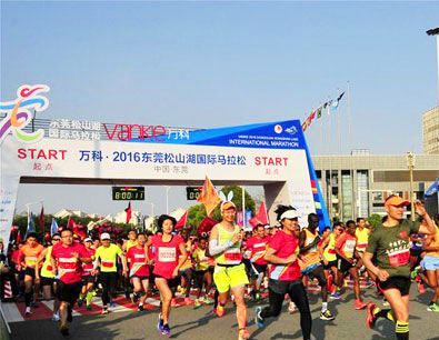 定了！11月26日莞马来袭！约吗?