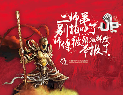 那晚过后，网协决定要给你深情告白！