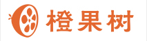 橙果树传媒广告有限公司