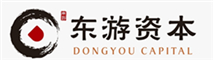 东游资本
