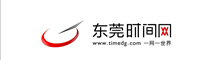 时间网