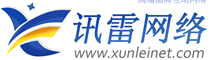 讯雷网络