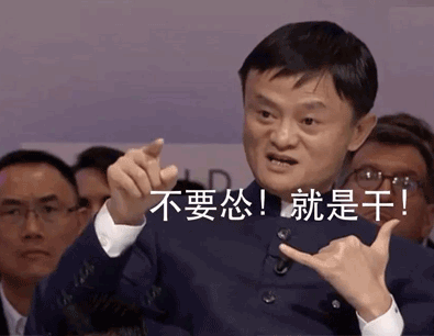 在一起又一年，我们今年搞过的那些事都在这了！