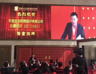 进军资本市场 网协版块不断壮大