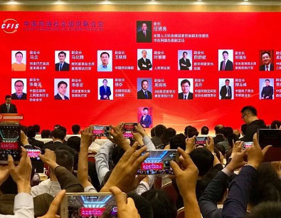 阿里腾讯京东同框，东莞网协也能插一脚！
